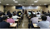 인천도시공사, 도시재생 역량강화 위한 도시재생 전문가 과정 개강
