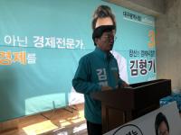 김형기 대구시장 후보, “대구, 세계적 문화예술도시로 만들겠다”
