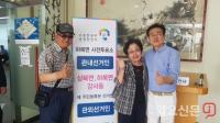 김일권 양산시장 후보, 하북면에서 사전투표 참여...“함께해요 사전투표”