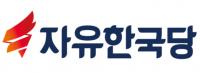 한국당 황재관 후보 측 “문자, 허위사실 아니다...무고죄로 정명희 후보 측 고발”