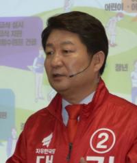 대구지역 다문화강사협의회, 권영진 대구시장 후보 지지선언