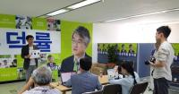 홍덕률 후보측, "김사열‧강은희 후보, '흑색선전·불법선거'…수사의뢰‧고발 강력 대응 할 것"