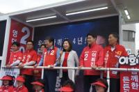 이희진 후보, 선거 D-3 맞아 선거전략 전환 방침 표명