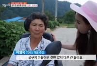 '생방송 오늘저녁' 한민관, 절벽도라지 백숙 "VIP만 즐기는 보양식"