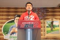 이강덕 후보 "희망찬 포항 미래 100년, 시민과 함께 해내겠다"