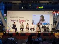 지역 케이블방송 티브로드, 이색 선거방송으로 '눈길'