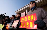 한국정부, 다야니에 패소…론스타와 엘리엇이 더 두렵다