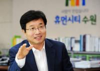 염태영 수원시장, "'수원특례시' 반드시 실현하겠다"