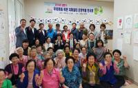 [경주시정] 우리마을 예쁜 치매쉼터 작품전시회 外