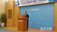 오거돈 “가덕도 신공항 재추진 변함없다...고소·고발은 취하하지 않을 것”