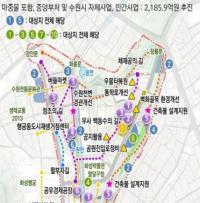 경기 수원 행궁동에 2185억원 투입…구도심 활성화 사업 본격화