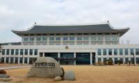 경북도의회, 19~26일 '제300회 임시회' 개회