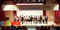 [경주시정] 청소년 문화유산 해설 경진대회 개최 外