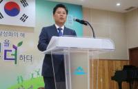 김정식 당선인 남구청장직 인수위 ‘미추홀 비전 준비위원회’ 본격 가동