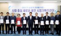 백군기 용인시장 당선인, ‘사람 중심 새로운 용인 시정기획추진단’ 본격 출범
