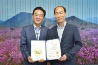달성군, 종합민원과 김광규 팀장 ‘국무총리상’ 수상