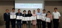 안전보건공단, 시민이 참여하는 공공기관 혁신방안 운영