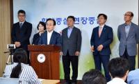 ‘교육다운 교육’ 위원회, 경기교육연구원서 1차 회의 열고 본격 출범
