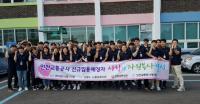 인천교통공사 신규임용예정자, 지역 장애인 재활시설 봉사활동 펼쳐