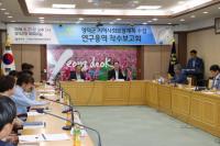[경북군정] 영덕군, ‘지역사회보장계획 연구용역 착수보고회’ 개최 外