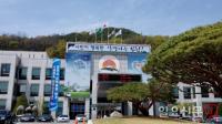 김천시, 민선7기 ‘시정목표’ 공모