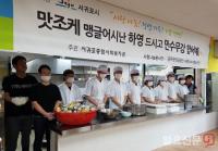 공무원연금공단 신입직원 “사회적 가치 실현 먼저 배워요”