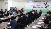 건보공단 부산본부, 제3차 지사장회의...상반기 공로연수 및 퇴임식도 병행