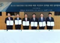 포스코 차기회장 후보에 최정우 포스코켐텍 사장 확정 外