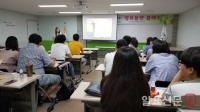 인구보건복지협회 부산지회, ‘예비부부교실’ 개최