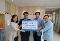 aT, 혈액암 환우 치료비 후원...13년째 이어가는 나눔