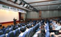 SL공사 신임사장에 서주원 전 환경운동연합 사무총장 취임