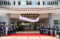 [경주시정] 경주노인종합복지관 정식 개관 外