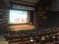 [포항시정] 포항시 공무원, 전문가 초청 지진방재 교육 外