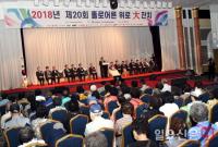 김석준 부산시교육감 “어르신들의 피땀 어린 노력의 결실을 지금 우리가 누려”