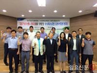 경남농협, 딸기 수출활성화 업무협의회 개최