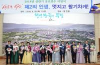 [경주시정] 2018 상반기 공로연수 이임식 外