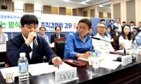 이철우 당선인, 경북도 인사 기본방향, "전문성·실적주의 될 것"