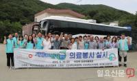 건보공단 부산본부, ‘사랑 실은 건강천사’ 의료봉사 실시