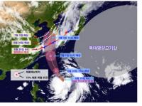 태풍 ‘쁘라삐룬’ 북상에 제주도 ‘초비상’