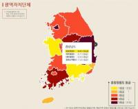 [경남도 브리핑]  종합청렴도 최상위 1등급 청렴한 기관 外