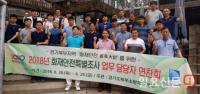 “화재로부터 안전한 경기북부 만든다”...7월부터 특별조사