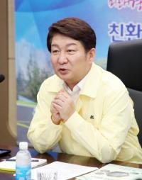 권영진 대구시장, "민선7기 첫 일정, 태풍 쁘라삐룬 대책 회의로 시작"