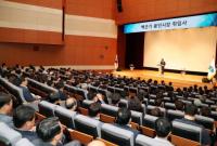 백군기 용인시장 취임식서 7대 시정목표 제시