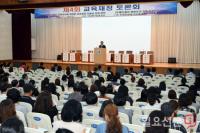 김석준 부산시교육감 “교육재정 운용에 따라 교육의 성패 결정”