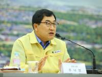 주낙영 경주시장, 최우선 과제는 "지역 경제살리기"