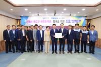 [경북군정] 영덕군, 코레일과 ‘동해선 신성장 동력원’ 활용을 위한 상호 업무협약 체결 外