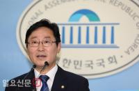 박범계 "문재인 대통령 홀로 뛰지 않게 할 것"…당대표 출마 선언