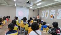 부산남구 드림스타트, 상반기 ‘드림이 유적지 답사’ 실시