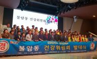 [김해시 브리핑] 행사의 주인공은 시민, ‘시민우선 의전’ 시행 外