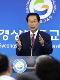 임종식 경북교육감, "교육은 시행착오 대상 될 수 없어"
